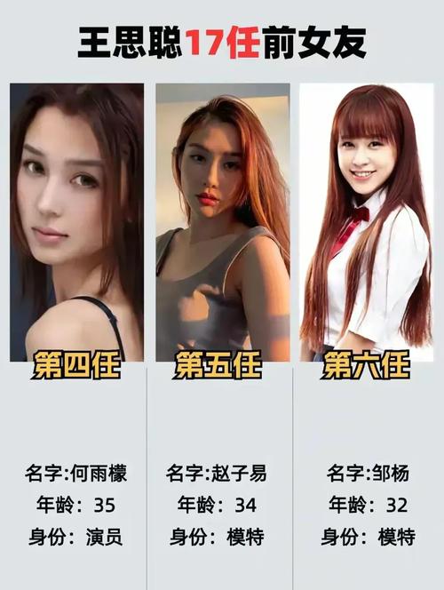 17个女友影响多大(全网热搜焦点大讨论)