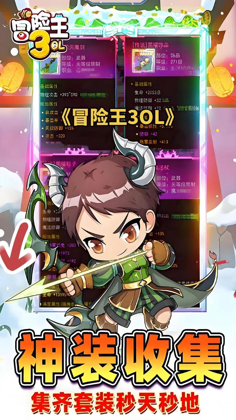 横行冒险王新手入门？(避坑指南新手快速上手)