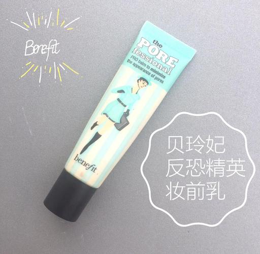 贝玲妃有点黑要注意什么(新手避坑必看建议！)