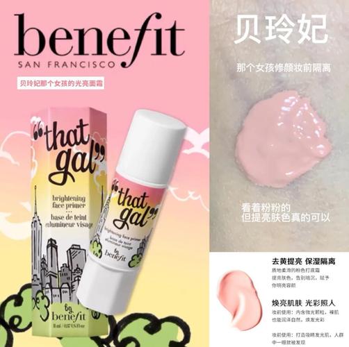 贝玲妃有点黑要注意什么(新手避坑必看建议！)