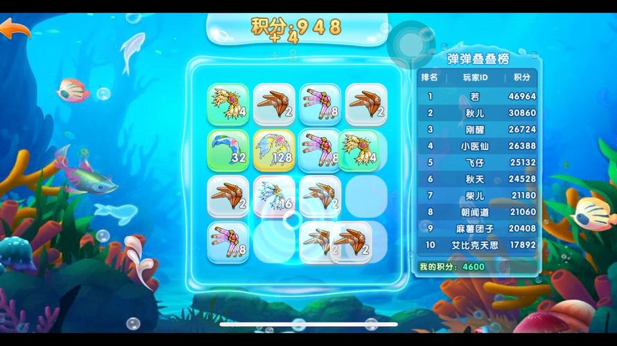 弹弹堂大冒险好玩吗？真实玩家体验分享乐趣！