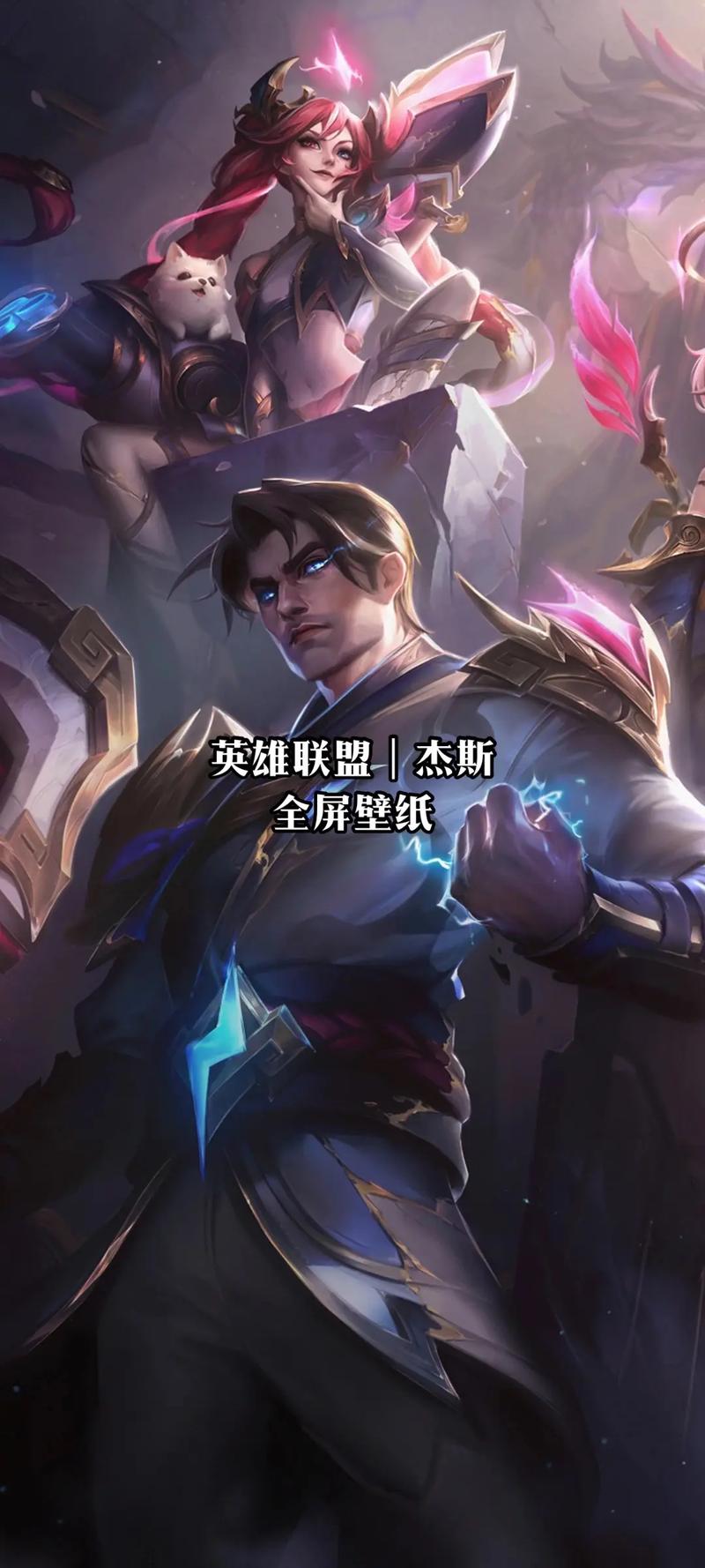 lol杰斯对线攻略？如何应对敌人稳赢策略！