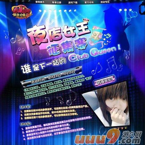 热舞派对2歌曲有哪些？热门曲库大全盘点！