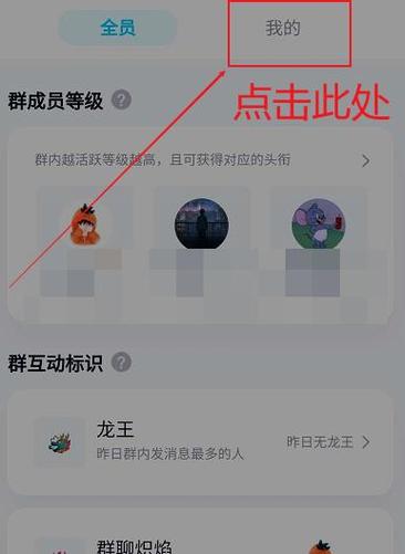 可靠的qq群号哪里查？找对平台避免进假群！