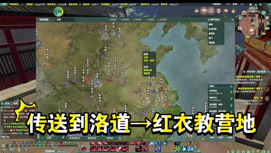 提升红衣教声望怎么做？这5个攻略效果超好