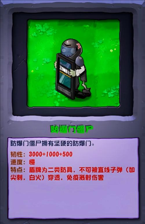 僵尸大暴走防御玩法(学会这几招抵挡尸潮!)