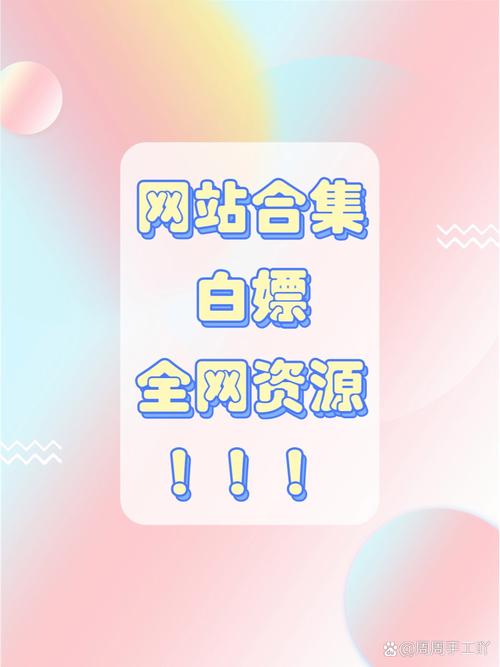 求一个A站资源去哪找？动漫爱好者必存这7站