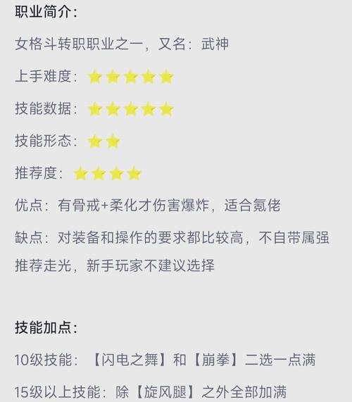dnf武神装备怎么选？性价比装备组合全分享！