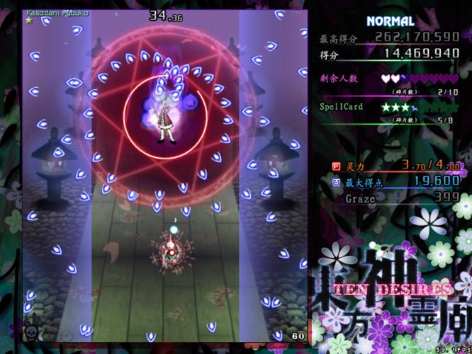 东方神灵庙怎么玩新手必看？(攻略秘诀分享助你入门)