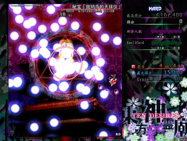 东方神灵庙怎么玩新手必看?(攻略秘诀分享助你入门)