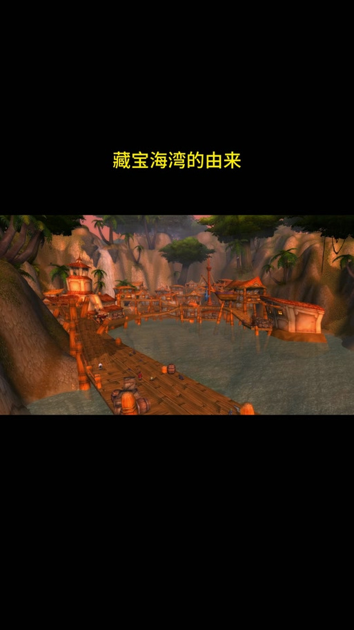 游戏宝藏湾在哪下载？安全快捷官方入口完全指南