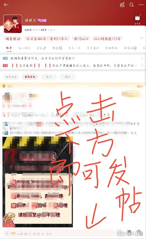 郑州论坛网如何发帖？新手必看的操作指南