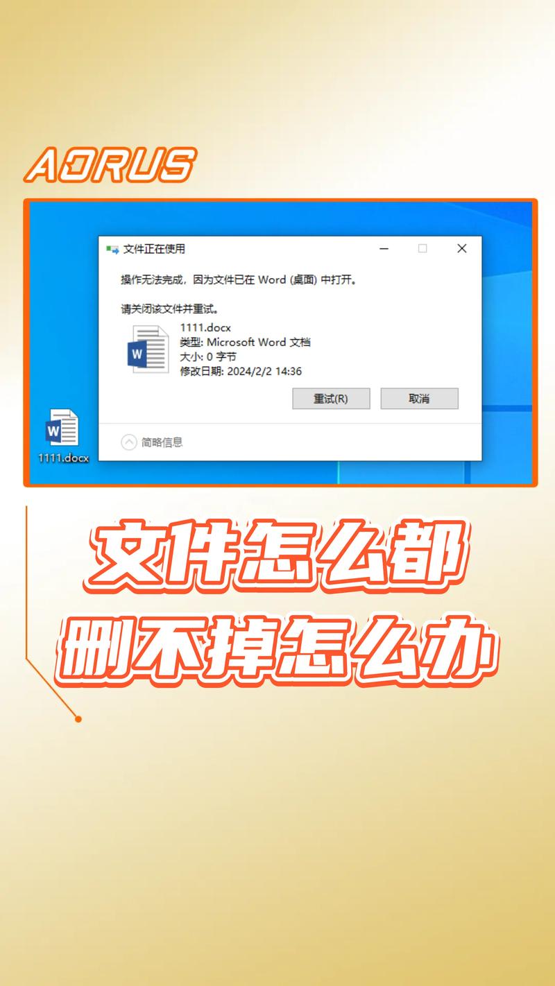 帖子删不掉怎么办？(解决帖子怎么删常见问题指南)