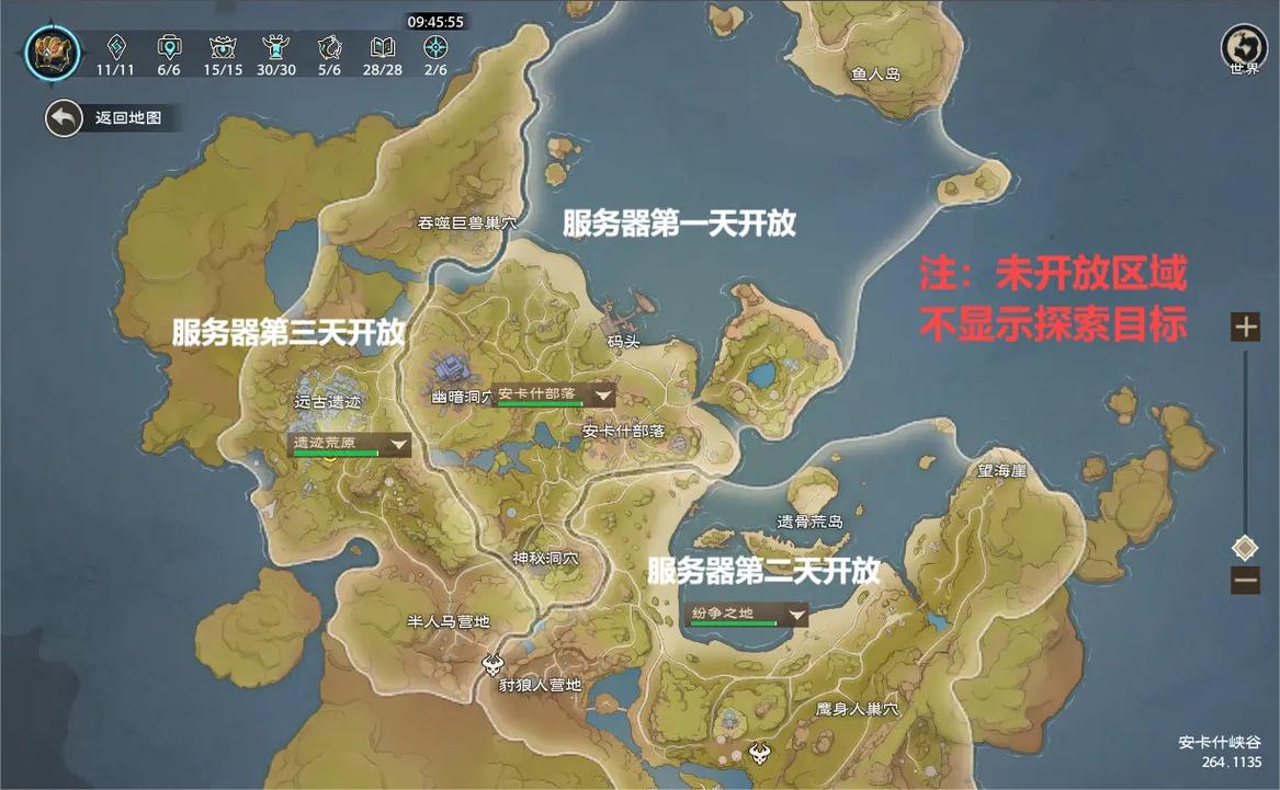 安卡刷新地点地图？手把手教你轻松导航！