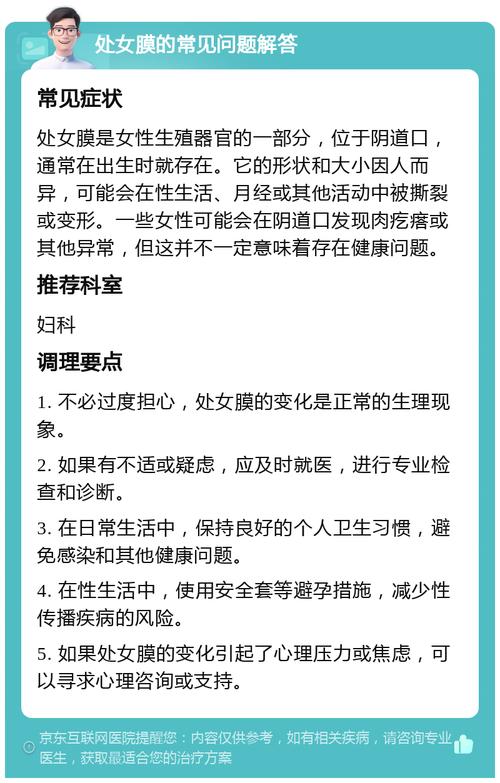 一个女一个弱常见问题有哪些？3大误区别踩坑