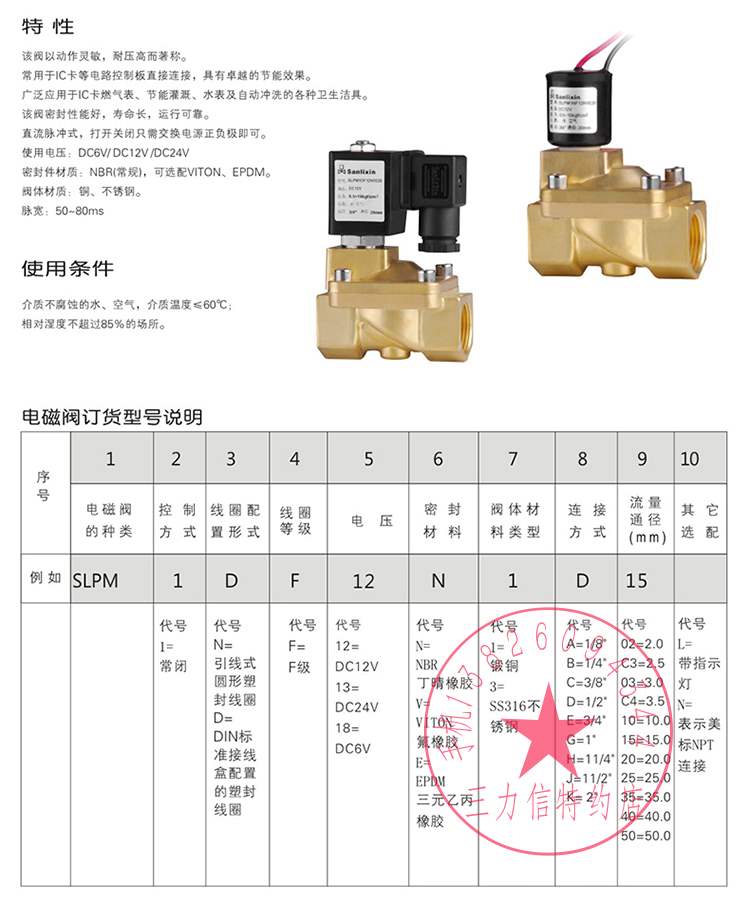 lixin怎么选才对？掌握5大标准轻松做决定！