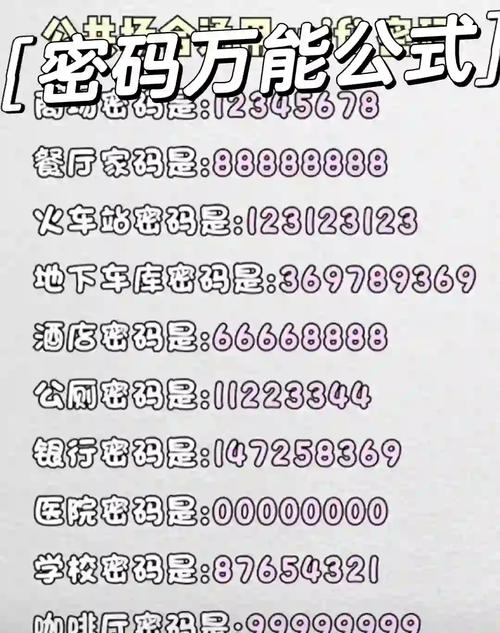 破译曹操密码有哪些方法？推荐几个实用小窍门！