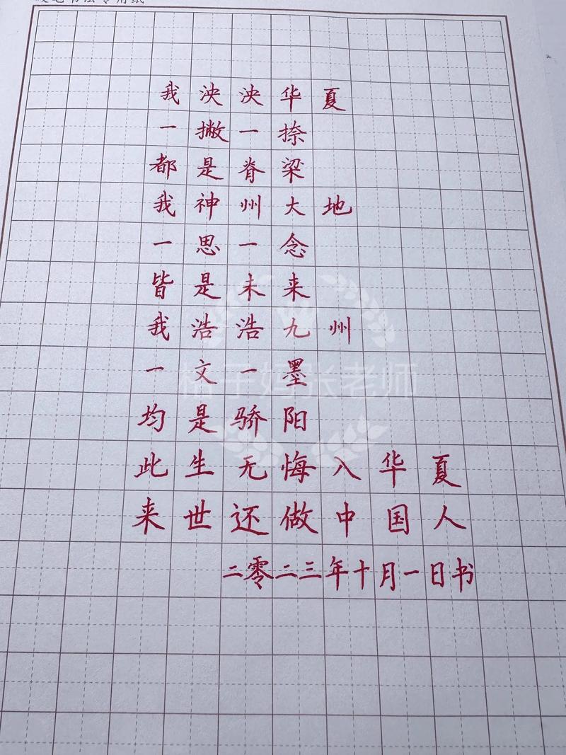 无悔入华夏怎么学得快？资深指南带你飞！