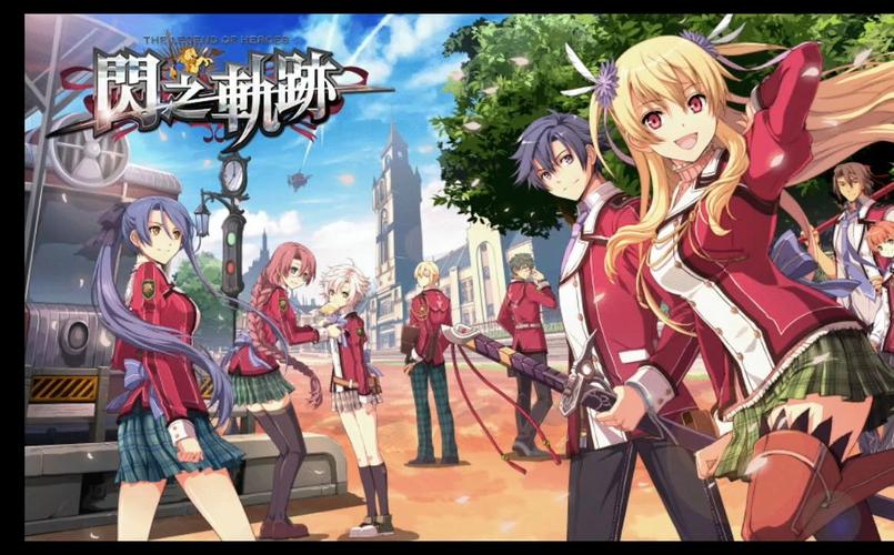 闪之轨迹pc有哪些新内容？PC版独家特性揭秘！