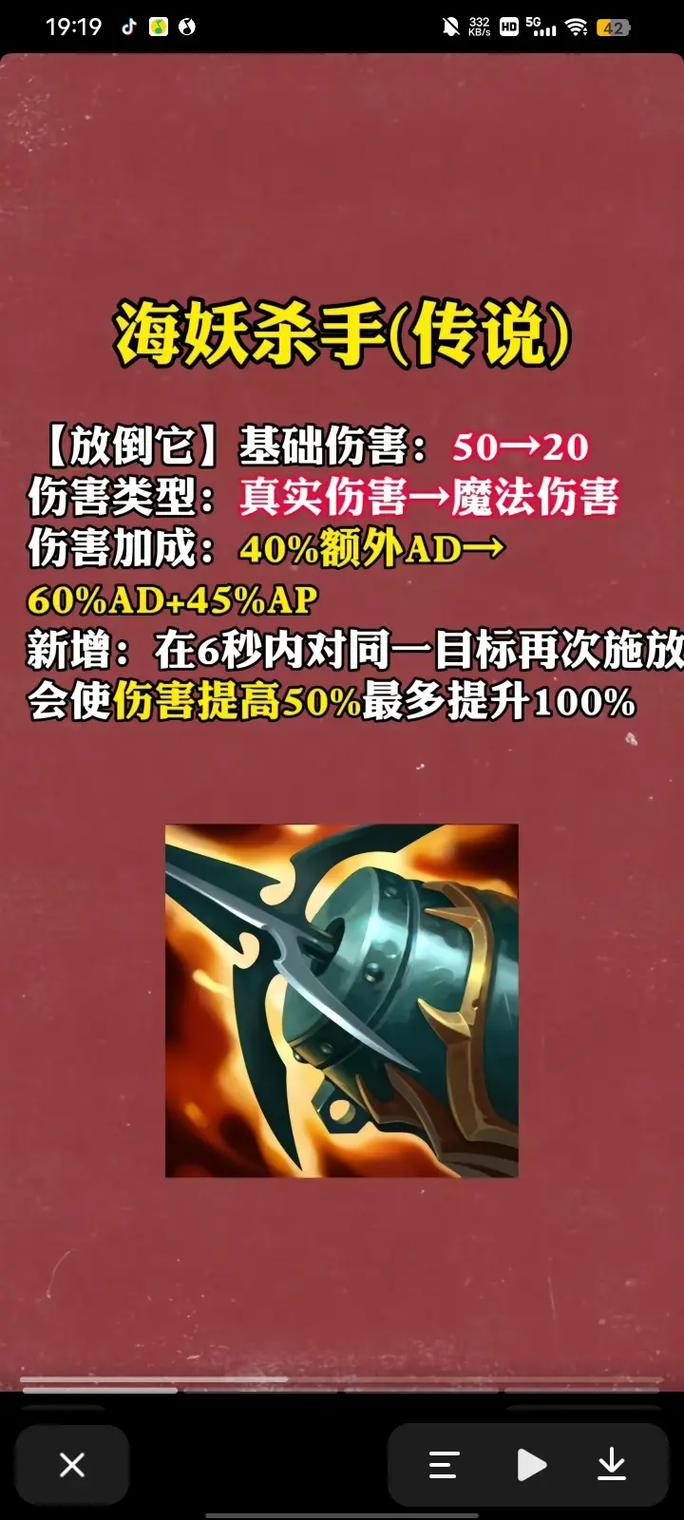 lol羊刀使用技巧是什么？学会这几招伤害爆表！