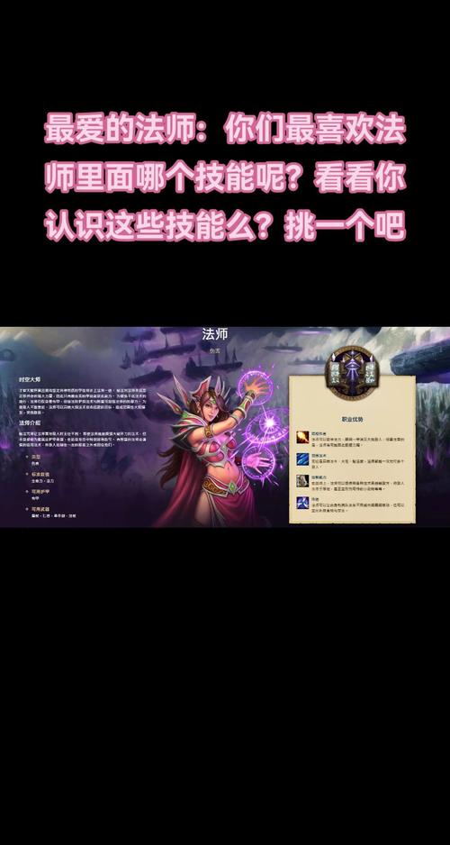 暗夜魔法师职业解析，选择这个职业的四大优势
