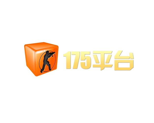 175平台是什么平台？新手必看的详细玩法介绍！