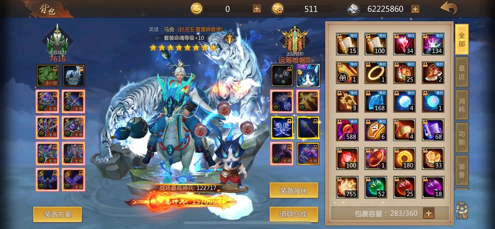 梦三国论坛效果好吗?(真实玩家经验避坑指南)