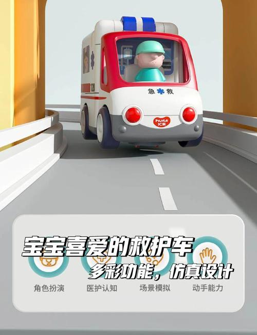 救护车游戏益处有哪些？提升急救能力不费力！