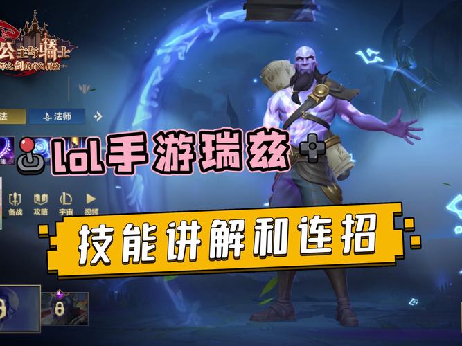 新手怎么玩好lol瑞文？5个上分技巧一学就会