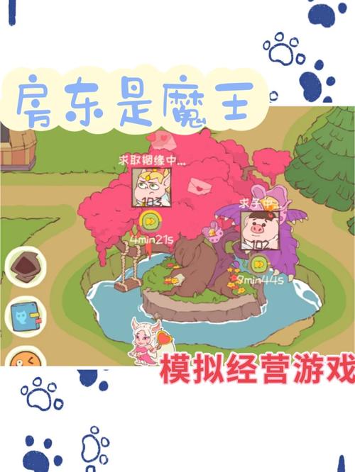 房东是魔王怎么玩？新手必看3大经营攻略带你飞