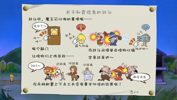 房东是魔王怎么玩？新手必看3大经营攻略带你飞
