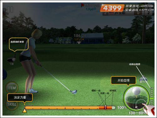 高尔夫之星新手怎么玩？快速入坑路线图解析
