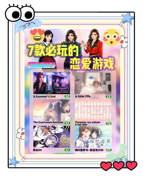 免费恋爱游戏去哪玩？这几个精品不用花钱也能体验