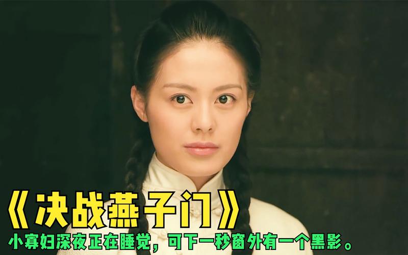 决战燕子门功夫秘籍揭秘（传统武术招式实战解析）