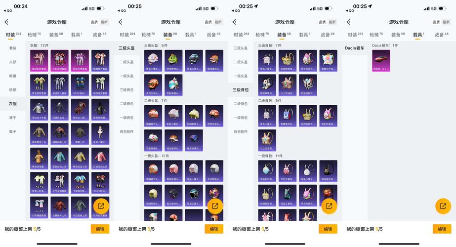 gmb战队粉丝怎么支持(5个简单方法加入官方群聊)