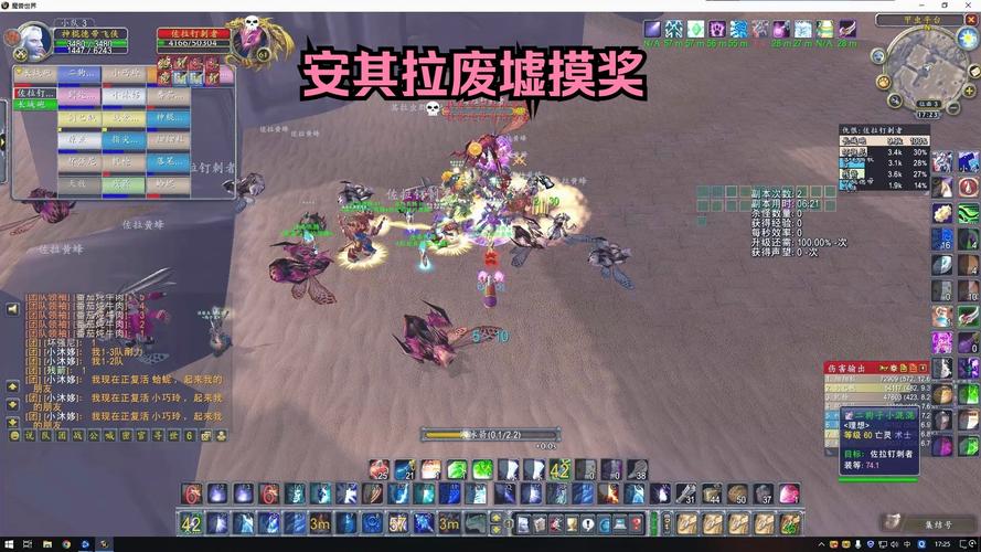 安其拉废墟玩法大全，高效刷本策略分享！