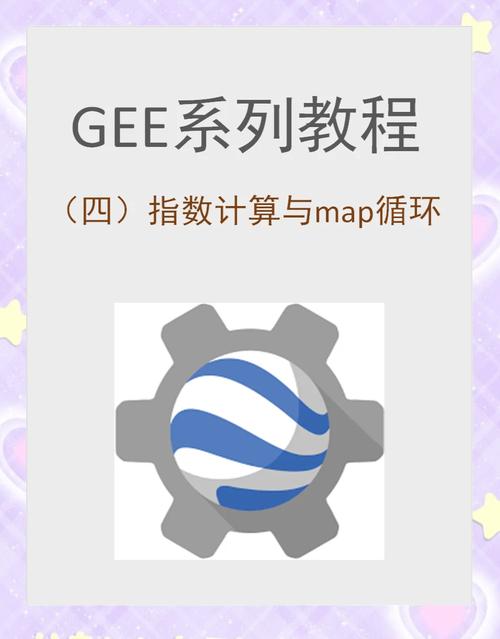 gee倒放初学者怎么学？(3分钟搞定轻松入门)