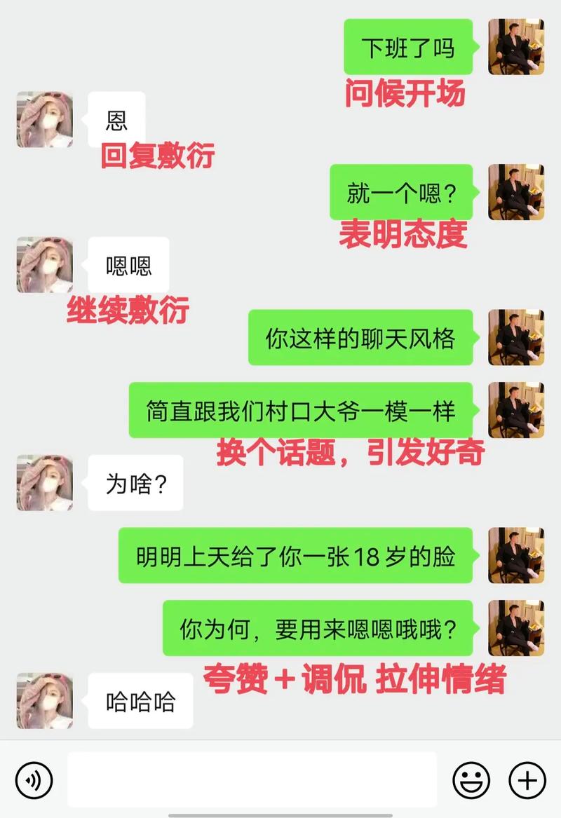 陌陌怎么泡妞效果快？老司机教你正确打招呼姿势！