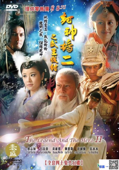 洪荒封神榜版本哪家好？(推荐优质书籍和改编品)