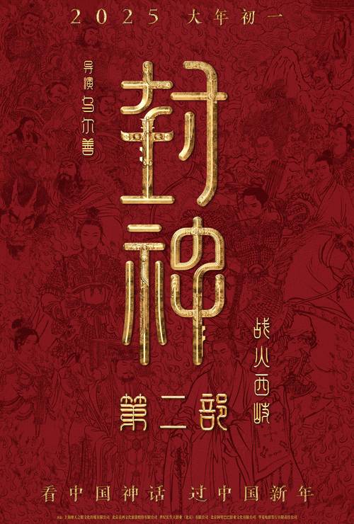 洪荒封神榜版本哪家好？(推荐优质书籍和改编品)