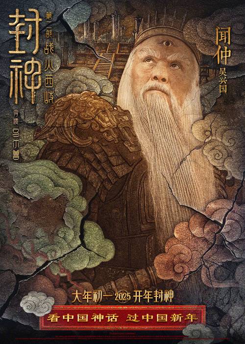 洪荒封神榜版本哪家好？(推荐优质书籍和改编品)