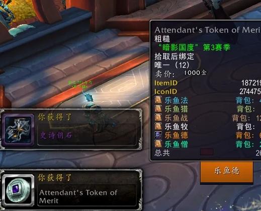 魔兽百度云如何更新快？掌握这些渠道省时省力！