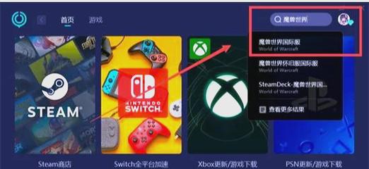 魔兽百度云如何更新快？掌握这些渠道省时省力！