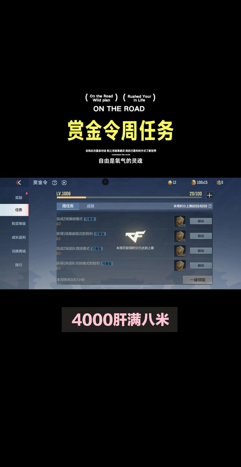 cf悬赏令实战技巧？高手这样玩胜率翻倍