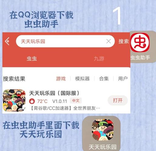 天天小游戏怎么免费玩？解锁全部游戏秘籍分享！
