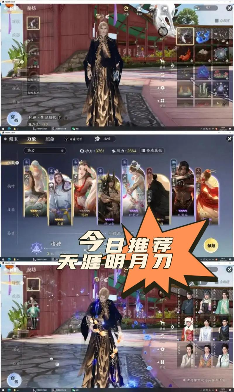 天涯明月刀哪个服人多？热门服务器选择指南！