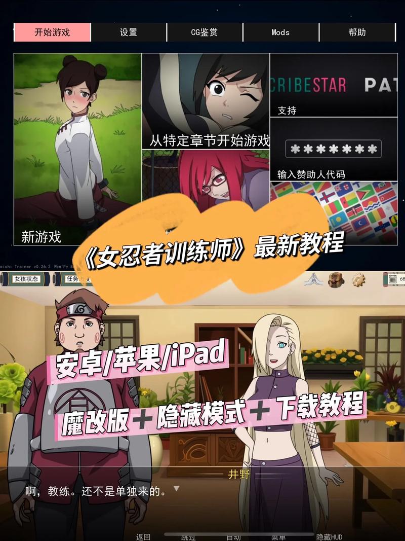 女忍者训练师去哪下载安全？玩家推荐这3个平台！