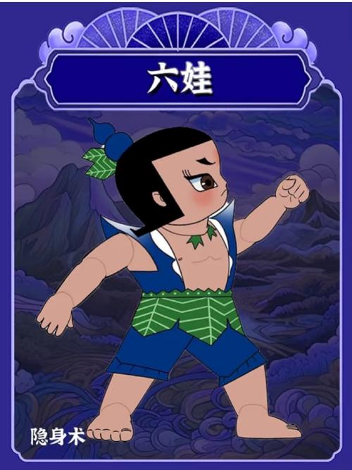 葫芦娃6娃魅力为何吸引人？(隐身技能受欢迎剖析)