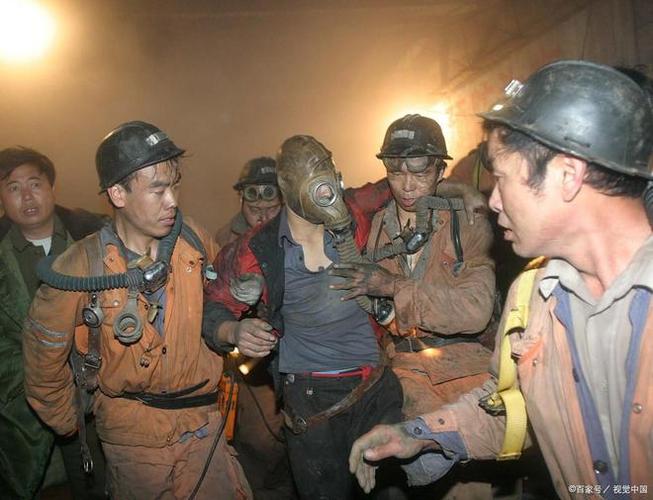 失踪的矿工最新进展追踪！(救援努力持续进行)