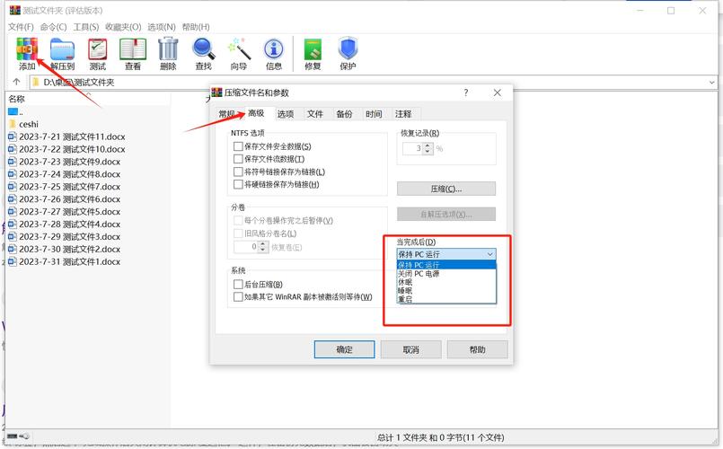 winwar对比其他杀毒软件？(优劣分析帮你选对工具！)